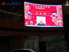 广州永佳雷克萨斯汽车店弧形LED透明屏应用案例