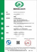 资质证书2中文版