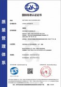 资质证书3中文版