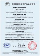 资质证书5中文版